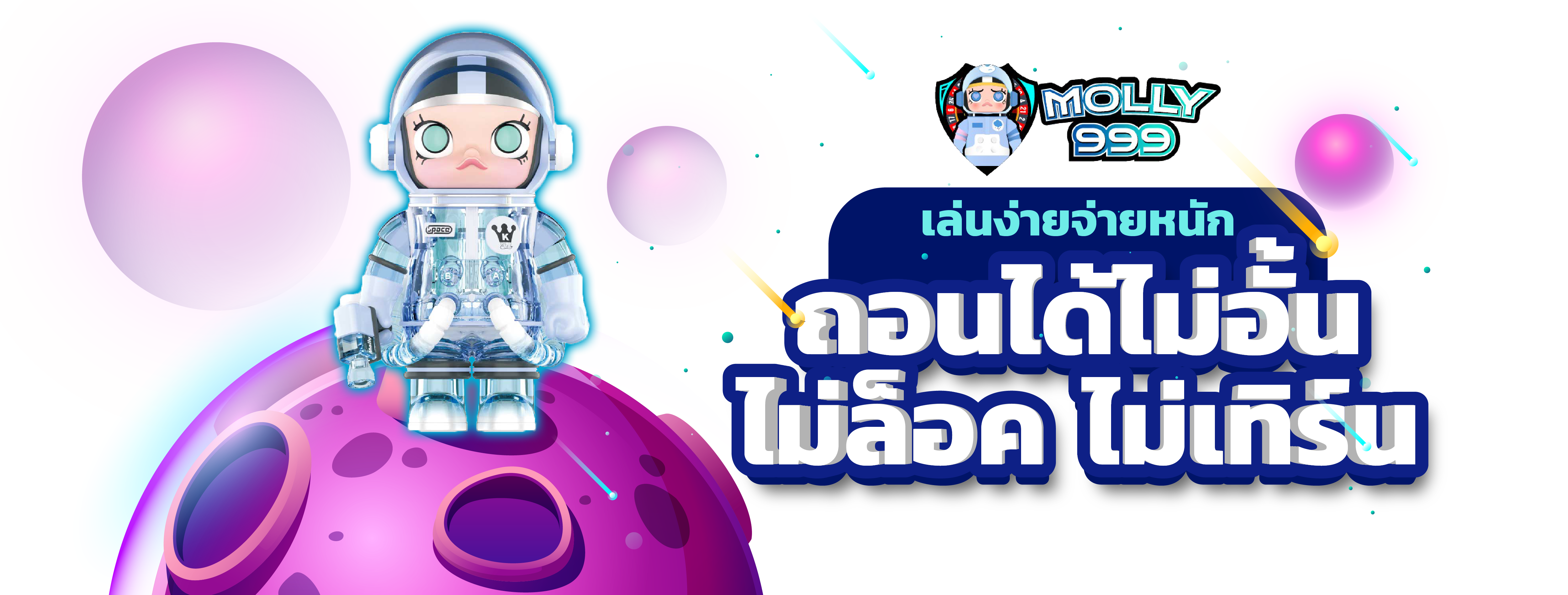 T6 SLOT สล็อตออนไลน์ เว็บตรง ไม่ผ่านเอเย่นต์