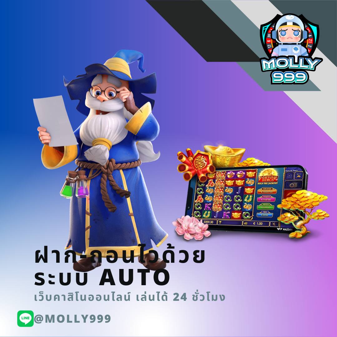 T6 SLOT คาสิโนออนไลน์ เจ้าใหญ่ ปลอดภัย 100%
