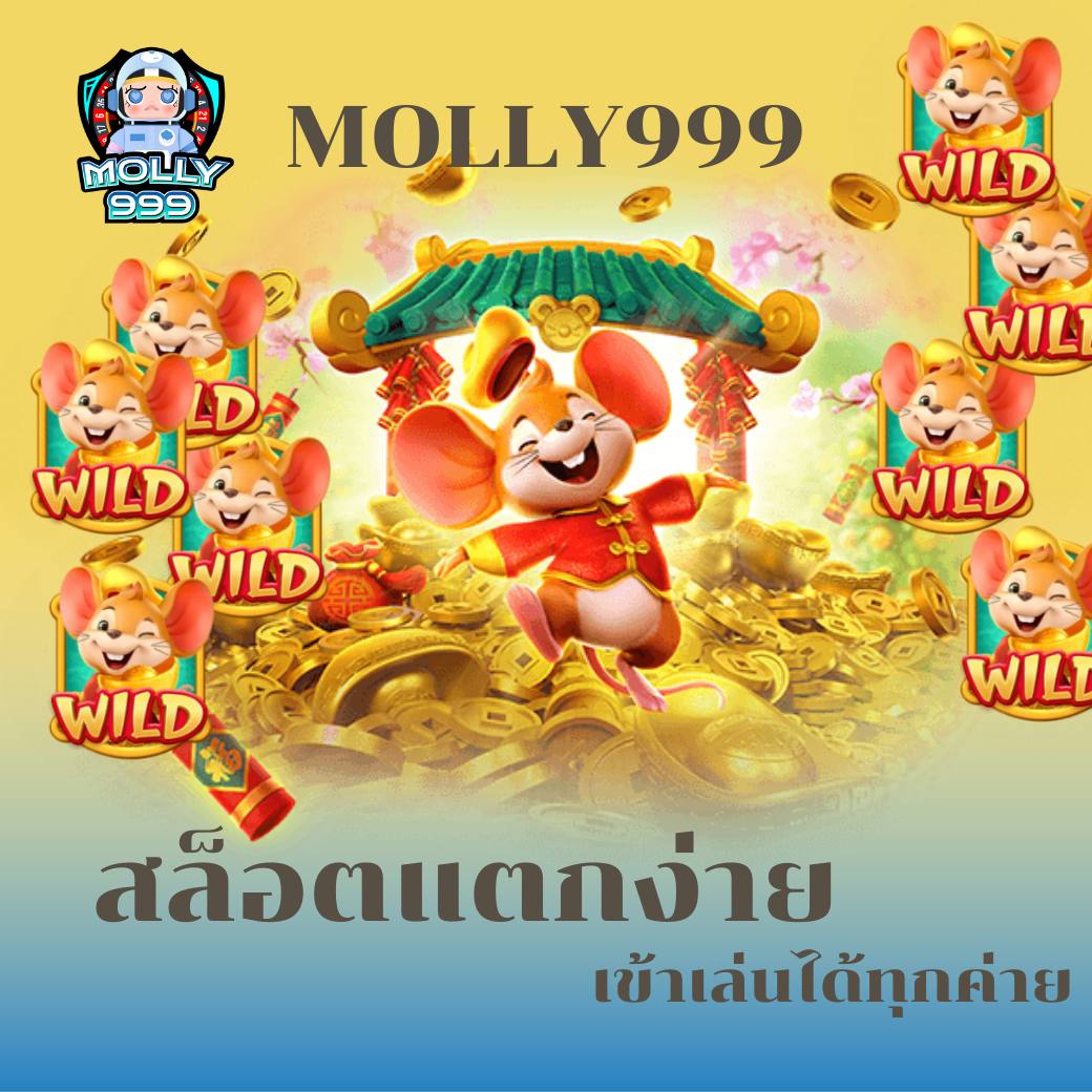 T6 SLOT คืนยอดเสีย 5% ไม่มีขั้นต่ำ ถอนได้24 ชั่วโมง